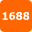 阿里1688